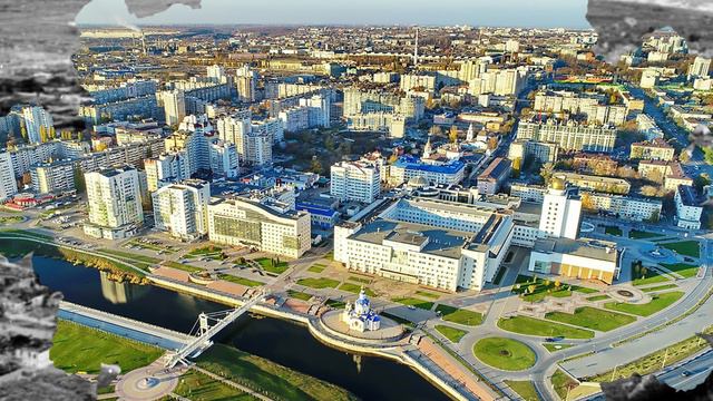 Заставка Белгород! смотреть онлайн