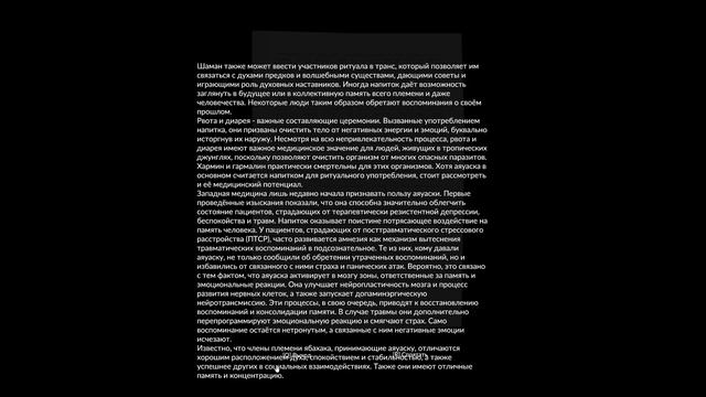 Green Hell Сюжетка | 6 | Новый приход (1440p) смотреть онлайн
