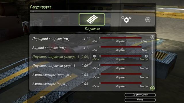 How to drift Nissan 240SX?NFSU2 смотреть онлайн