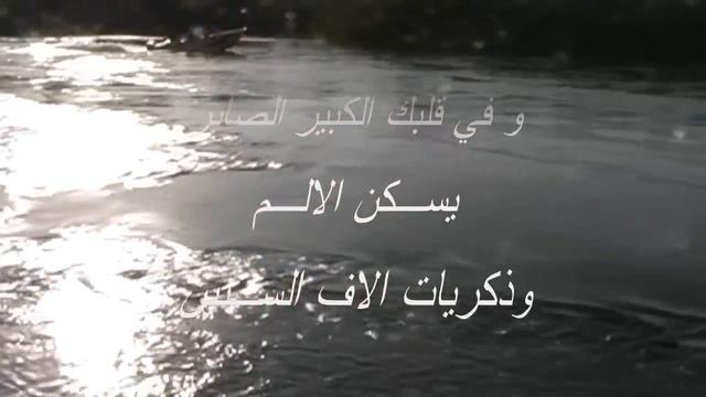 على ضفاف دجلة - الموصل - 2004 смотреть онлайн