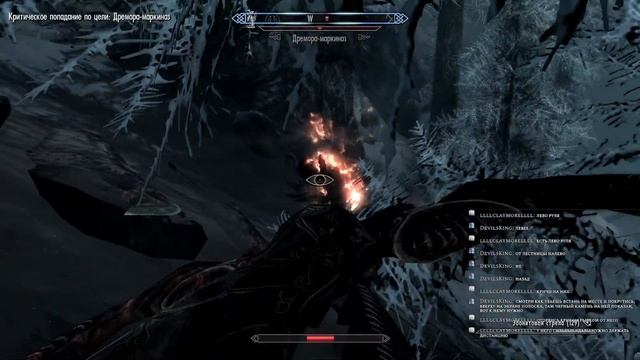 The Elder Scrolls V: Skyrim. Каждой твари по паре! Подрабатываем купидоном. смотреть онлайн