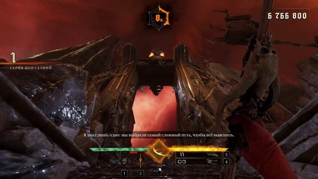 Metal Hellsinger #5 ФИНАЛ