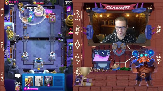 ✴️ ГЛОБАЛЬНЫЙ ТУРНИР С ТРОЙНЫМ ЭЛИКСИРОМ CLASH ROYALE смотреть онлайн