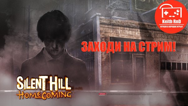 SILENT HILL HOMECOMING