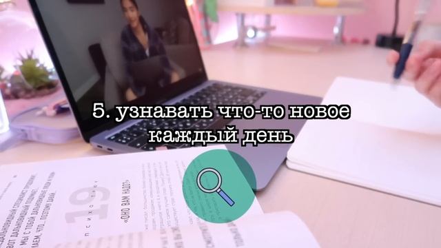 8 ПРОСТЫХ Привычек Для ПРОДУКТИВНОЙ ЖИЗНИ смотреть онлайн