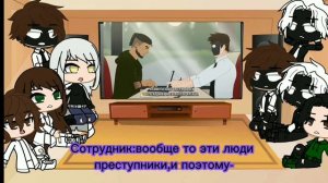 Реакция на сюжет Детектива Войда|11 эпизодов|+Войд и Бран из моего ау|•×{Fan_Void}×•