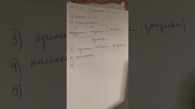 Тема:"Признаки государства. " смотреть онлайн