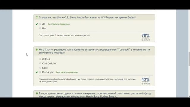 ПРОХОДИМ ВИКТОРИНЫ НА ВСЯКИЕ ТЕМЫ! #1001 Викторина смотреть онлайн