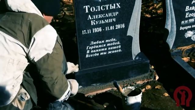 Установка памятника смотреть онлайн