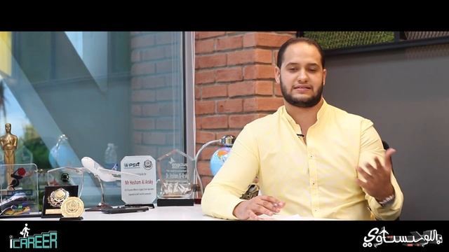 Supply Chain Jobs- Hesham Al Araky |مجالات العمل في سلاسل الامداد - هشام العركي - اللوجستاوي смотреть онлайн