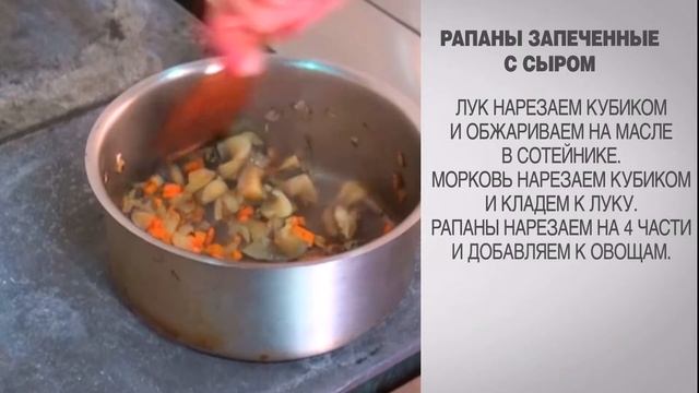 Рапаны / Рапаны рецепт / Как приготовить рапаны / Рапаны приготовление / Рапаны запеченные с сыром смотреть онлайн