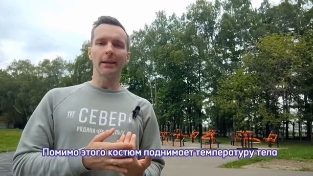 Почему нельзя бегать в полиэтиленовом пакете? смотреть онлайн
