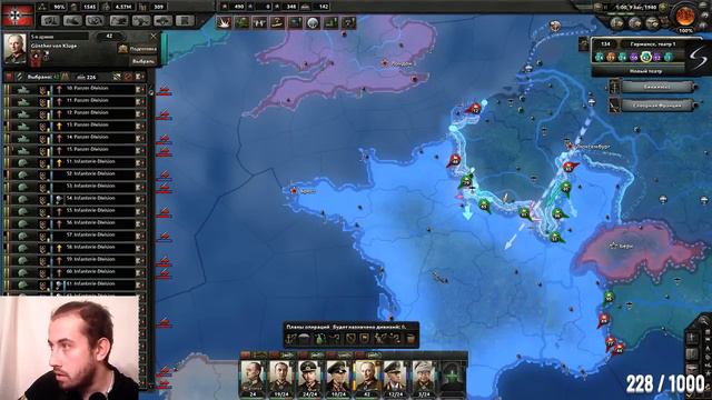 Hearts of Iron IV - #4 (Рейх) смотреть онлайн