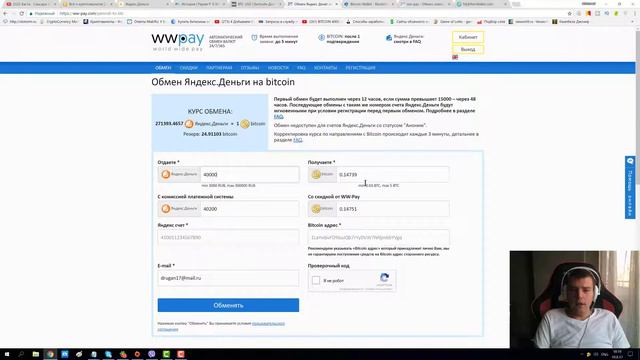 Инвестиции в криптовалюту. Мой вклад 55 500 рублей в Эфириум и Биткоин смотреть онлайн