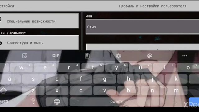 как сделать цветной ник в майнкрафт смотреть онлайн