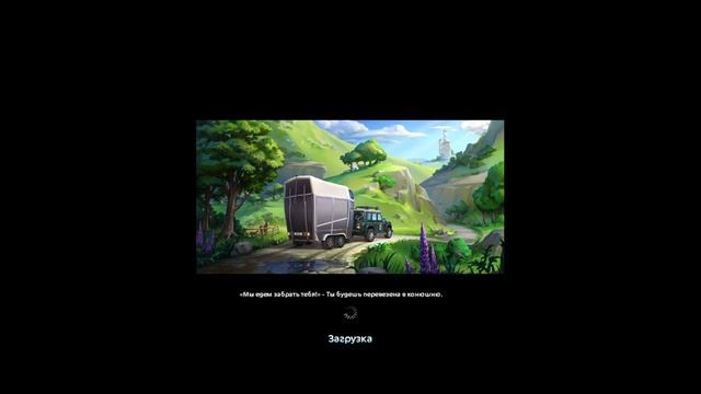 Покупка ЛИППИЦИАНСКОЙ ЛОШАДИ Star Stable Online #starstableonline #лошади