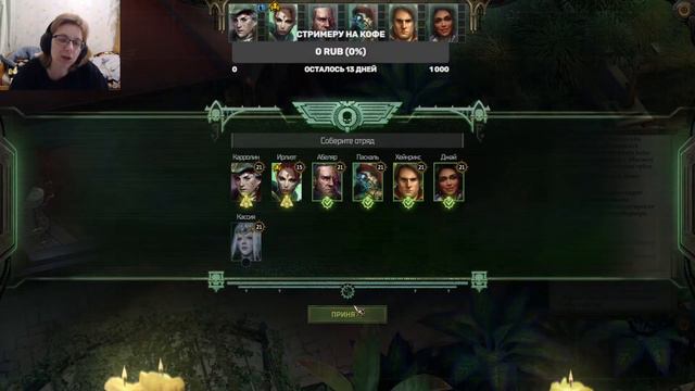 Вольный торговец знакомится с эльдарами. Rogue Trader Warhammer 40k #10 смотреть онлайн