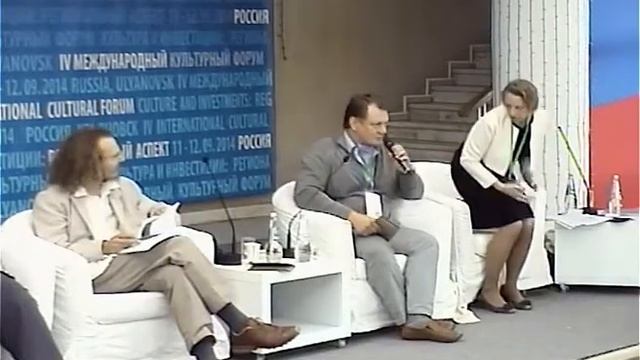 Бизнес-миссия МКФ-2014 смотреть онлайн