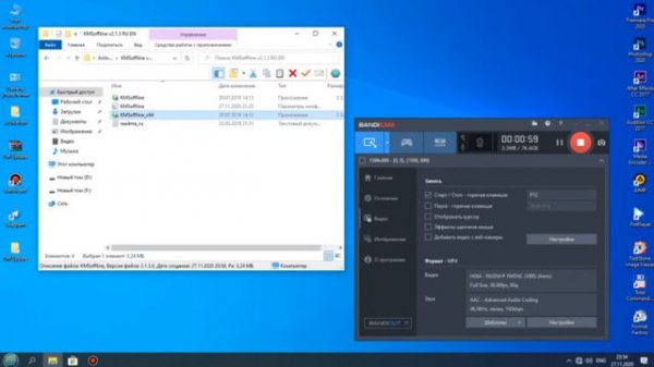 KMSAuto v2.2 ключи активации windows 10 pro 2020 / KMS Auto yangi versiyada ishlash.