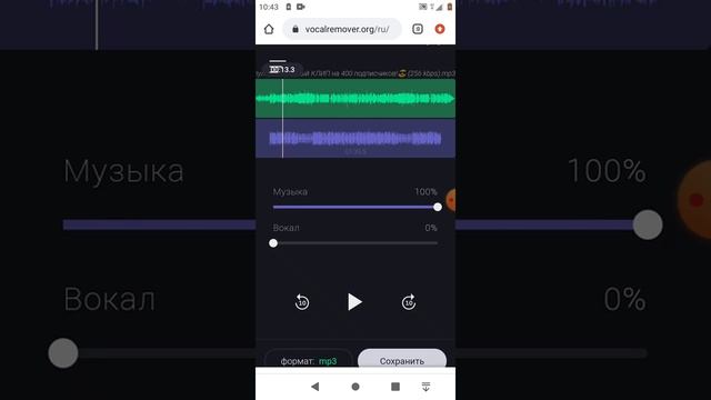 КАК Я ДЕЛАЮ ПАРОДИИ И МИНУСОВКИ ??? ТУТОРИАЛ