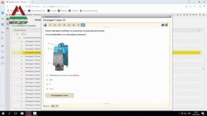 Как получить права на трактор. Основные ошибки на экзамене в органы ГОСТЕХНАДЗОРА