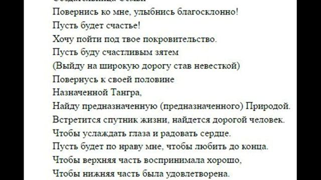 Тангризм в интерпретации Тэрис смотреть онлайн