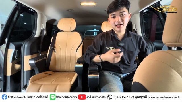 #รีวิวผลงาน Kia Carnival LX 2023 แต่งvipทั้งคันจัดเต็ม @scdautoseats 081-9196359 смотреть онлайн
