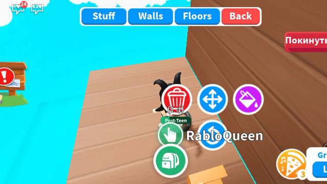 делаю мега неон пета 1/?)  1) простите не могу с мекрафоном 2) прочтите игра логает 3) надеюсь вам_