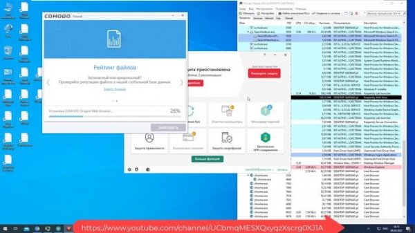 детальная настройка comodo firewall+kaspersky security cloud free 2022