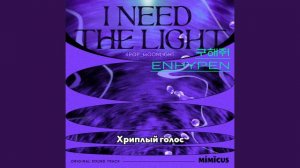 [RUS SUB/Перевод] ENHYPEN - I Need The Light