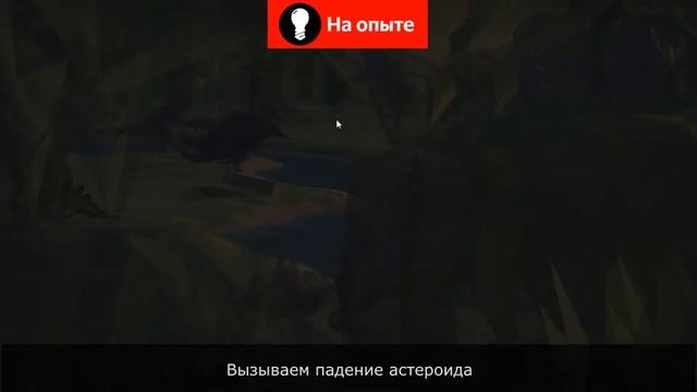 Cell to Singularity. Бесконечный мутаген смотреть онлайн