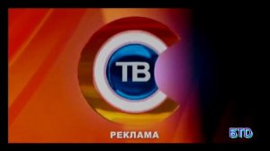 Заставки рекламы (СТВ (Беларусь), 2017-2018)