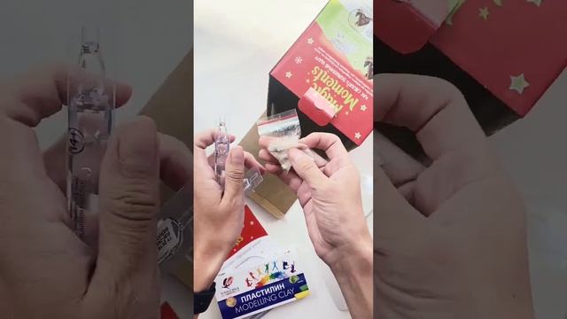 Набор для создания волшебного шара «Пряничный домик»