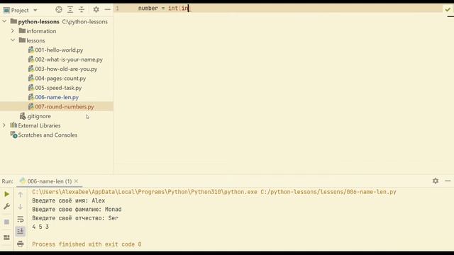 Python 007 Округляем плавающую точку смотреть онлайн