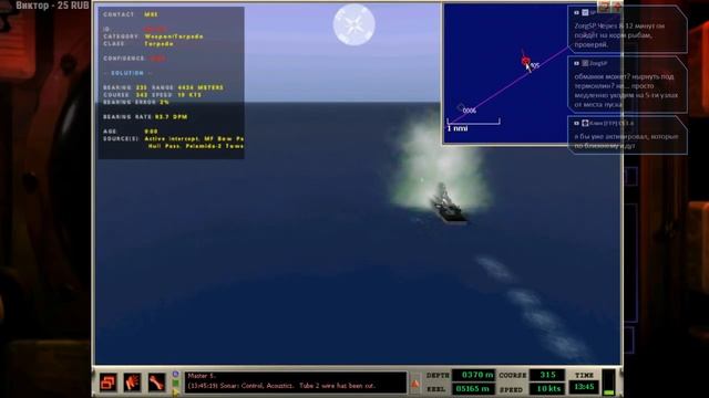 Dangerous Waters 1.04 Build 0378 + REINFORCE ALERT v1.44 #2 Русская озвучка российских ПЛ смотреть онлайн