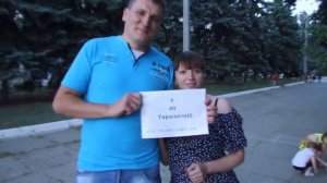 тирасполь тру - я из тирасполя