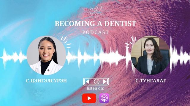 #8 Анагаах ухааны доктор, Нүүр амны их эмч С.Тунгалаг смотреть онлайн