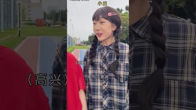 當貴族學校開始選三好學生，獎勵更是有20W,小蘭直接驚呆了！ смотреть онлайн