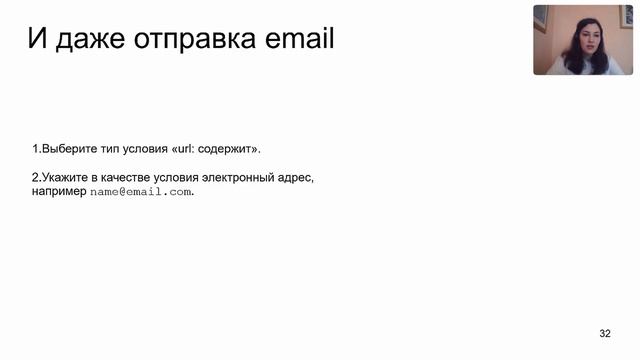 Метрика на связи: разбираем частые вопросы #лучшедома