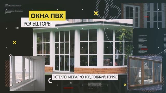 Промо кровельные материалы Пинск (ИП Литвинчик)