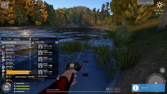 ЗА ТРОФЕЕМ | Русская рыбалка 4 | Russian fishing 4 | Р.Нижняя Тунгуска | РР4 ФАРМ смотреть онлайн