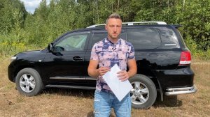 200к+ Вложения в КРУЗАКА при покупке