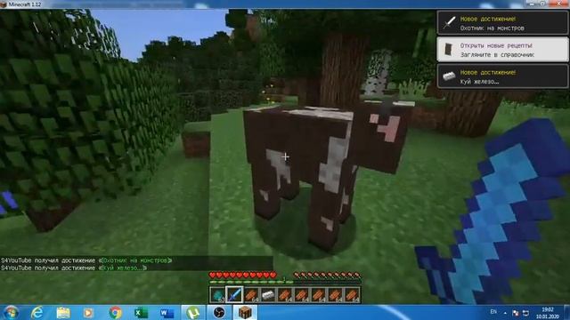 самый сильный меч в майнкрафте без модов!!! смотреть онлайн