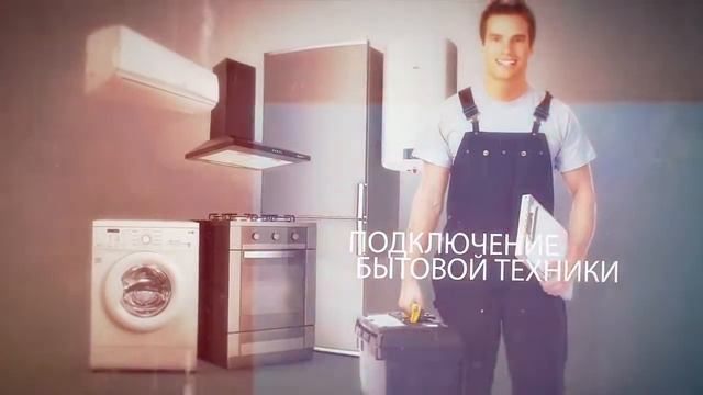 Электрик в Астане смотреть онлайн