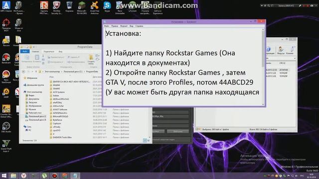 где скачать гта 5 смотреть онлайн