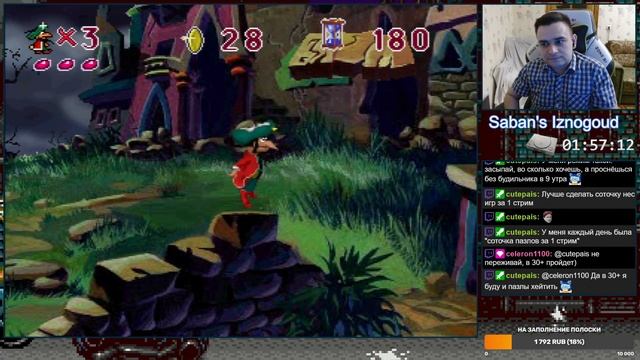 Saban's Iznogoud PS1 Longplay