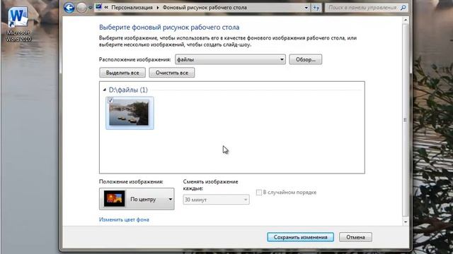 Видеоурок #4. Основы работы в Windows. Рабочий стол смотреть онлайн