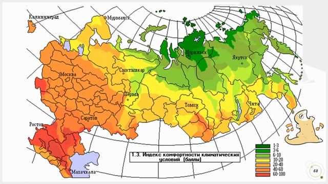 Степи и лесостепи (8 класс) смотреть онлайн