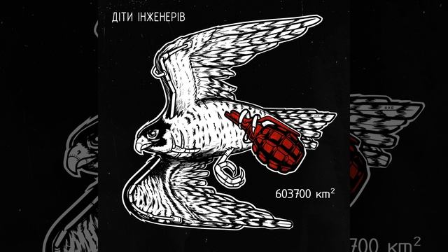 603700 кв км смотреть онлайн