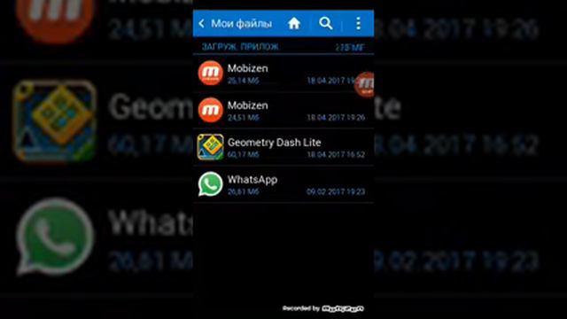 Что в творится в моем телефоне?! смотреть онлайн
